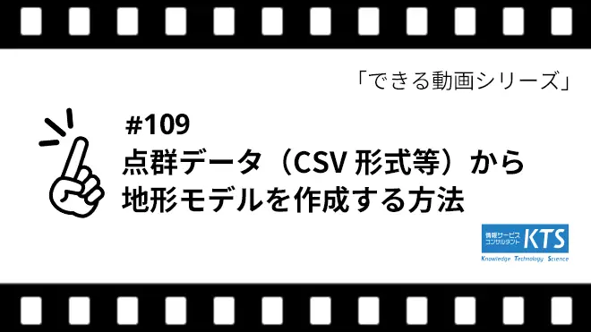 できる動画シリーズの公開