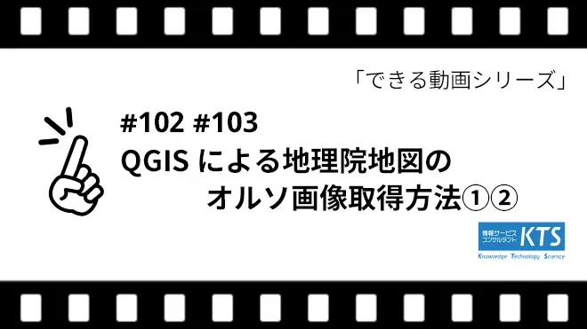 できる動画シリーズの公開
