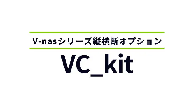 VC_Kit