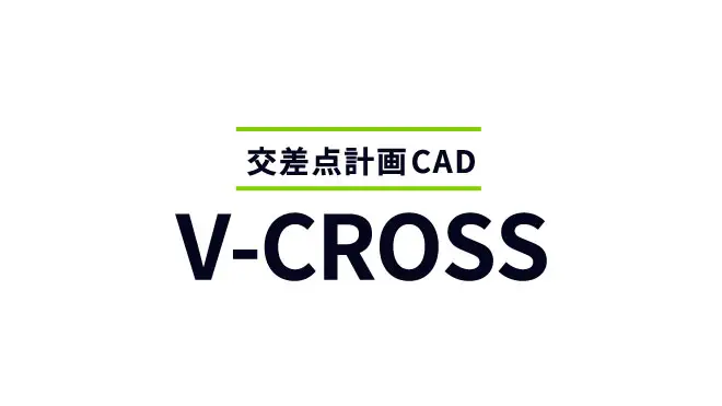 V-CROSS