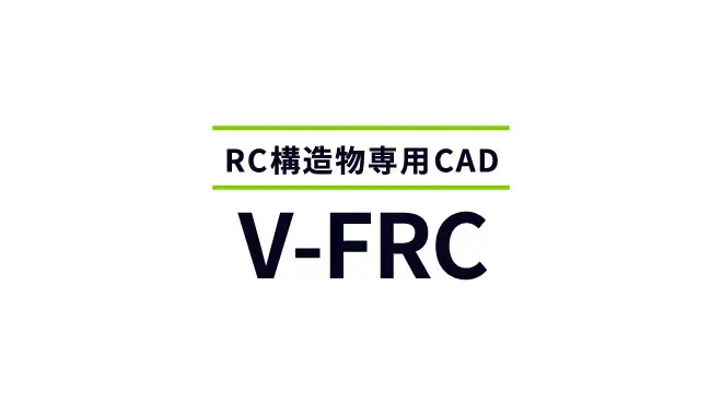V-FRC