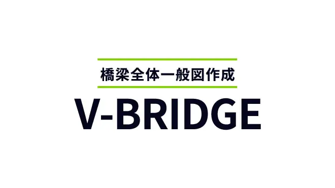 V-BRIDGE
