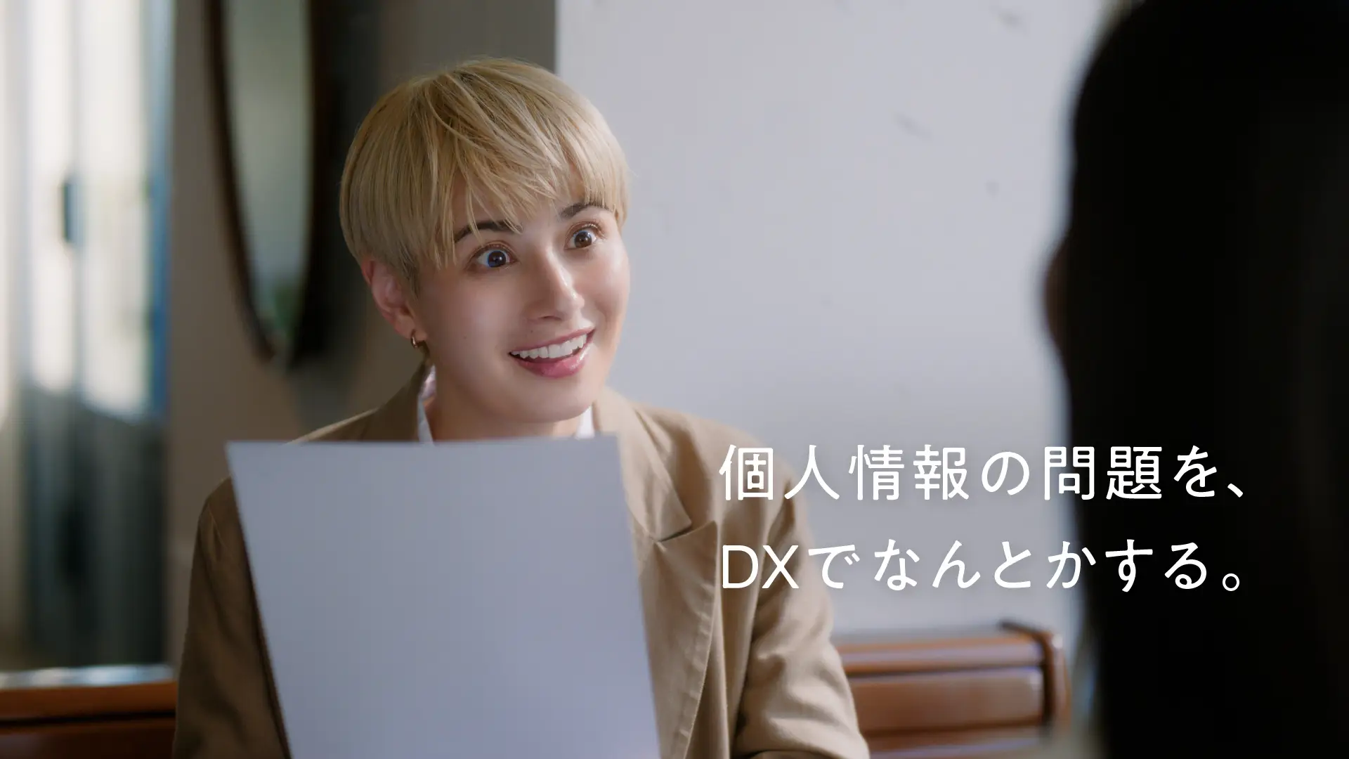 ホラン千秋さん出演のAIテレビCMを放映開始