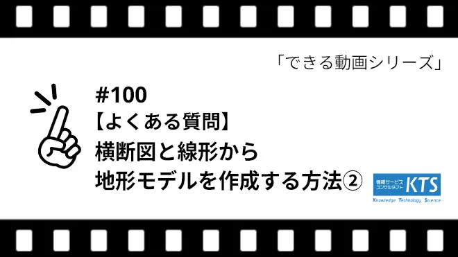 できる動画シリーズの公開