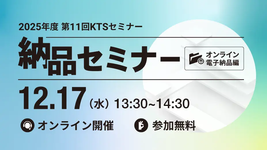 a公共インフラ分野に情報共有、情報表現、および協働設計を可能とする革新的システムをの画像