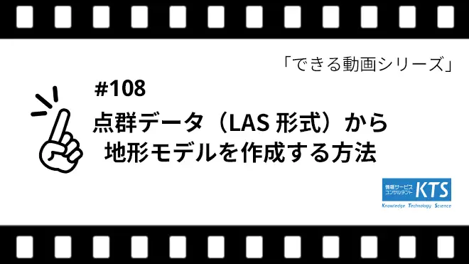 できる動画シリーズの公開