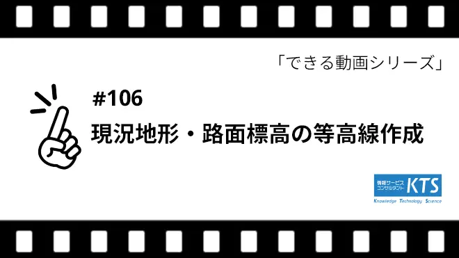 できる動画シリーズの公開