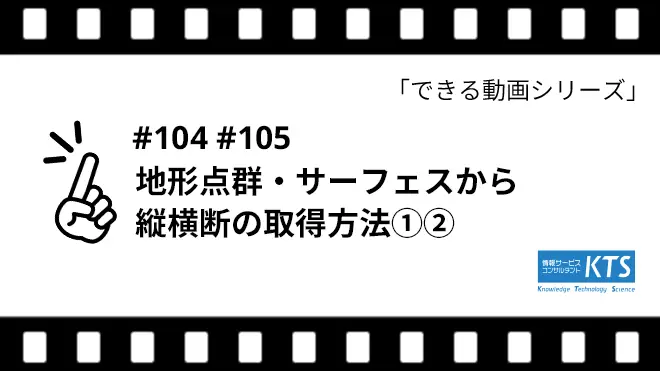 できる動画シリーズの公開