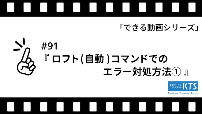 できる動画シリーズの公開