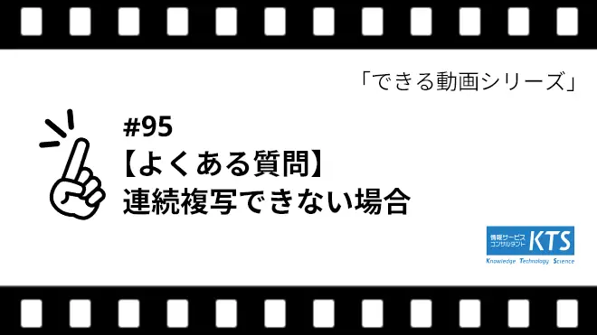 できる動画シリーズの公開