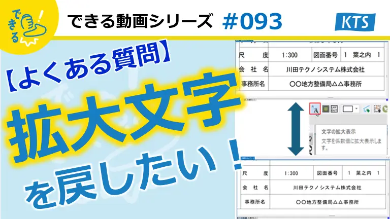 できる動画シリーズの公開