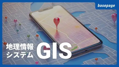 GIS