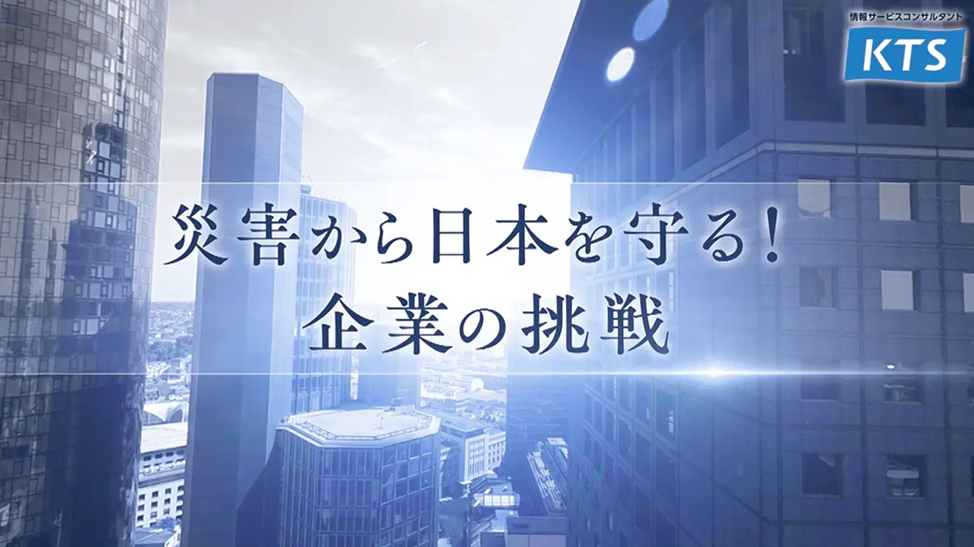 KTS 3分間CMが放送されます