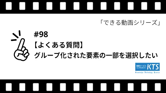 できる動画シリーズの公開