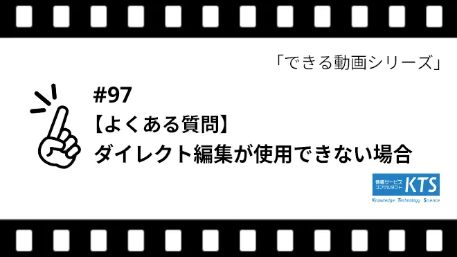 できる動画シリーズの公開