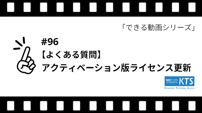 できる動画シリーズの公開
