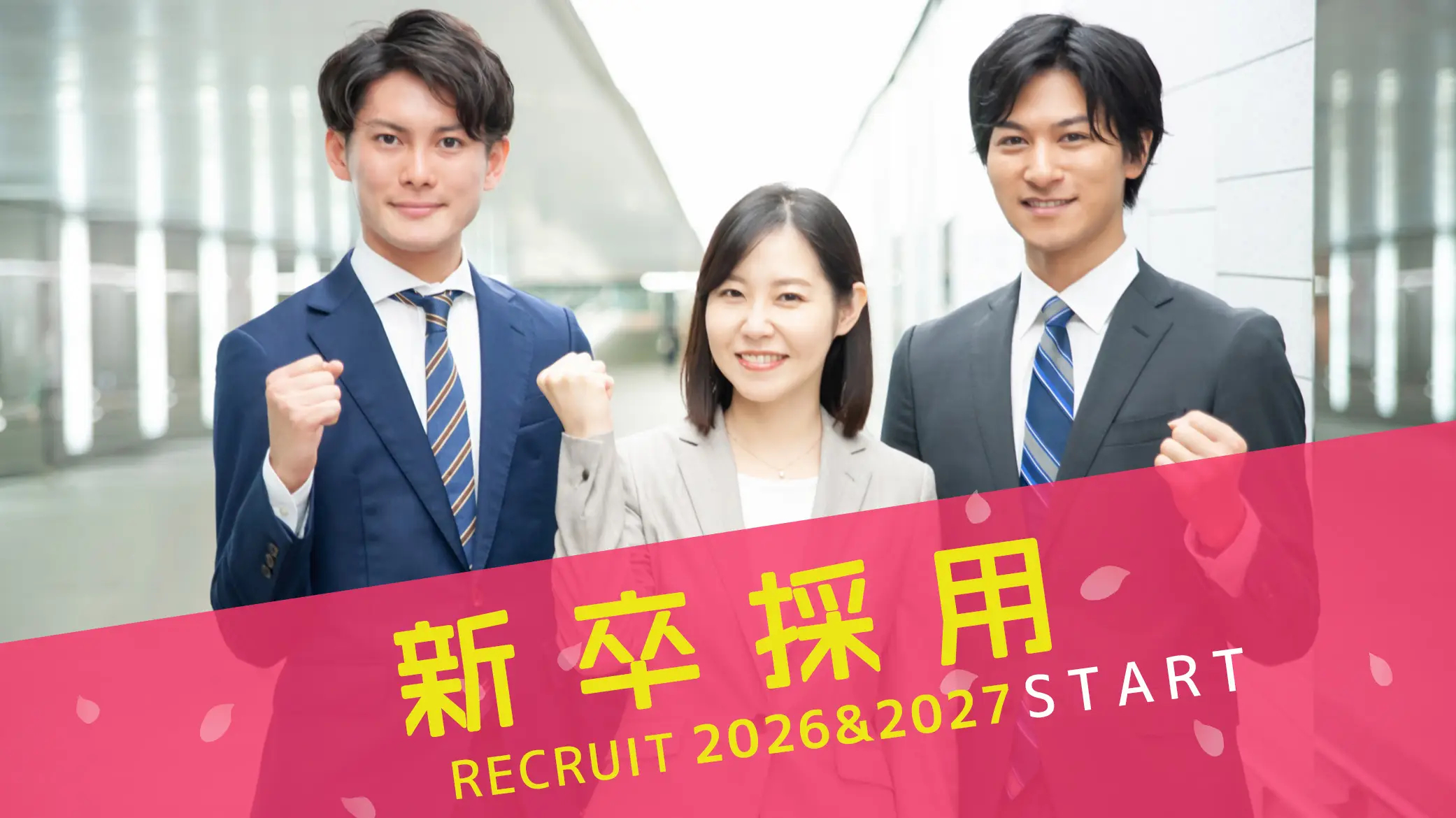 recruit
